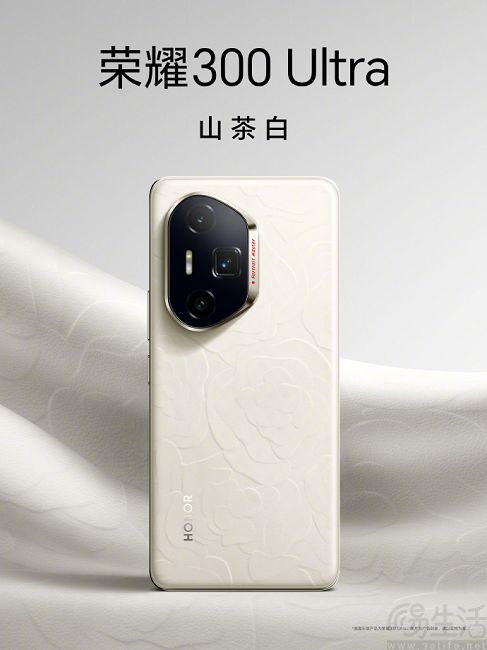 荣耀300 Ultra外观详情揭晓，至少提供两种配色